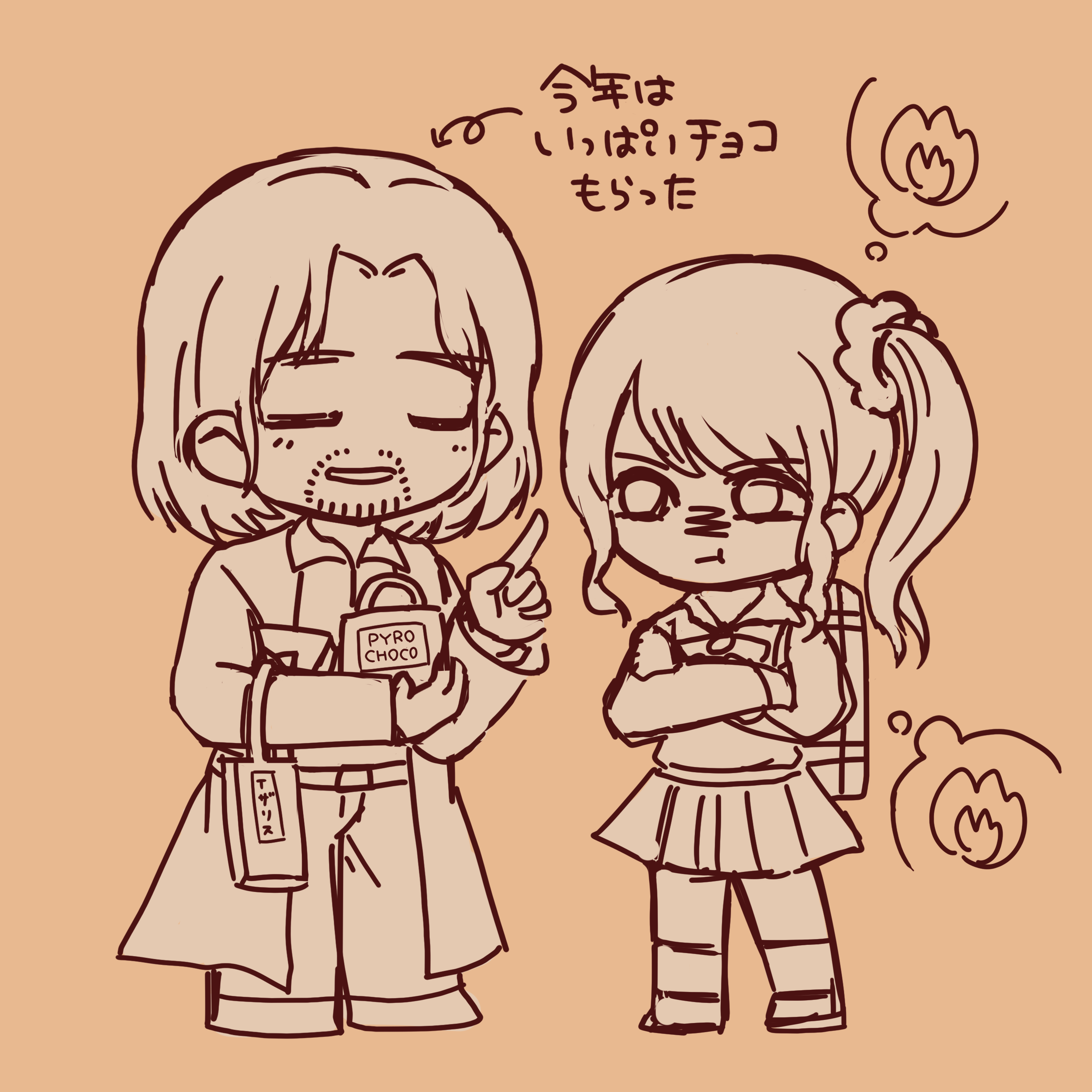 【DS1】バレンタイン不死ラレ落書きログ